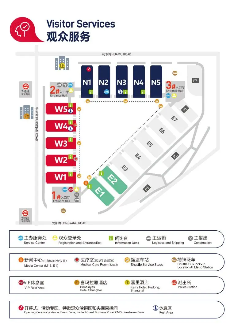 就在今天❗️2025AWE最全逛展攻略?