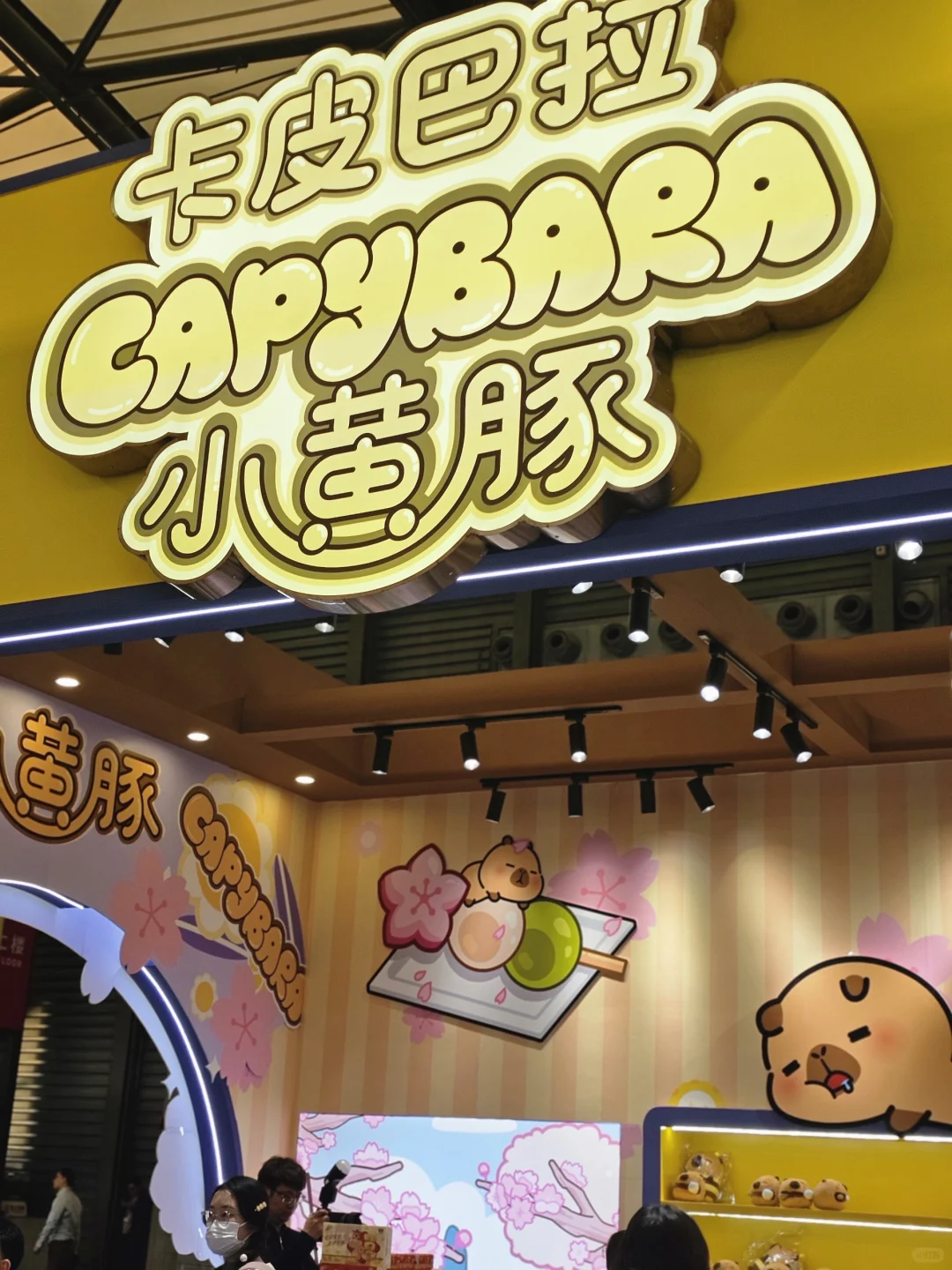 3.21更新)上海文创展2个半日游薅羊毛凑热闹