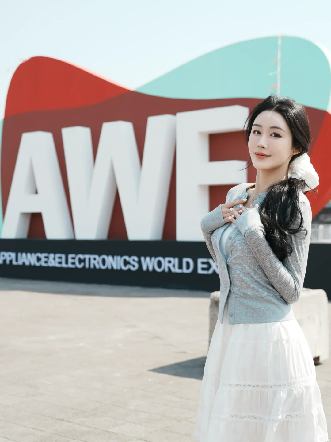 AWE探展小记?|解锁未来生活的N种可能