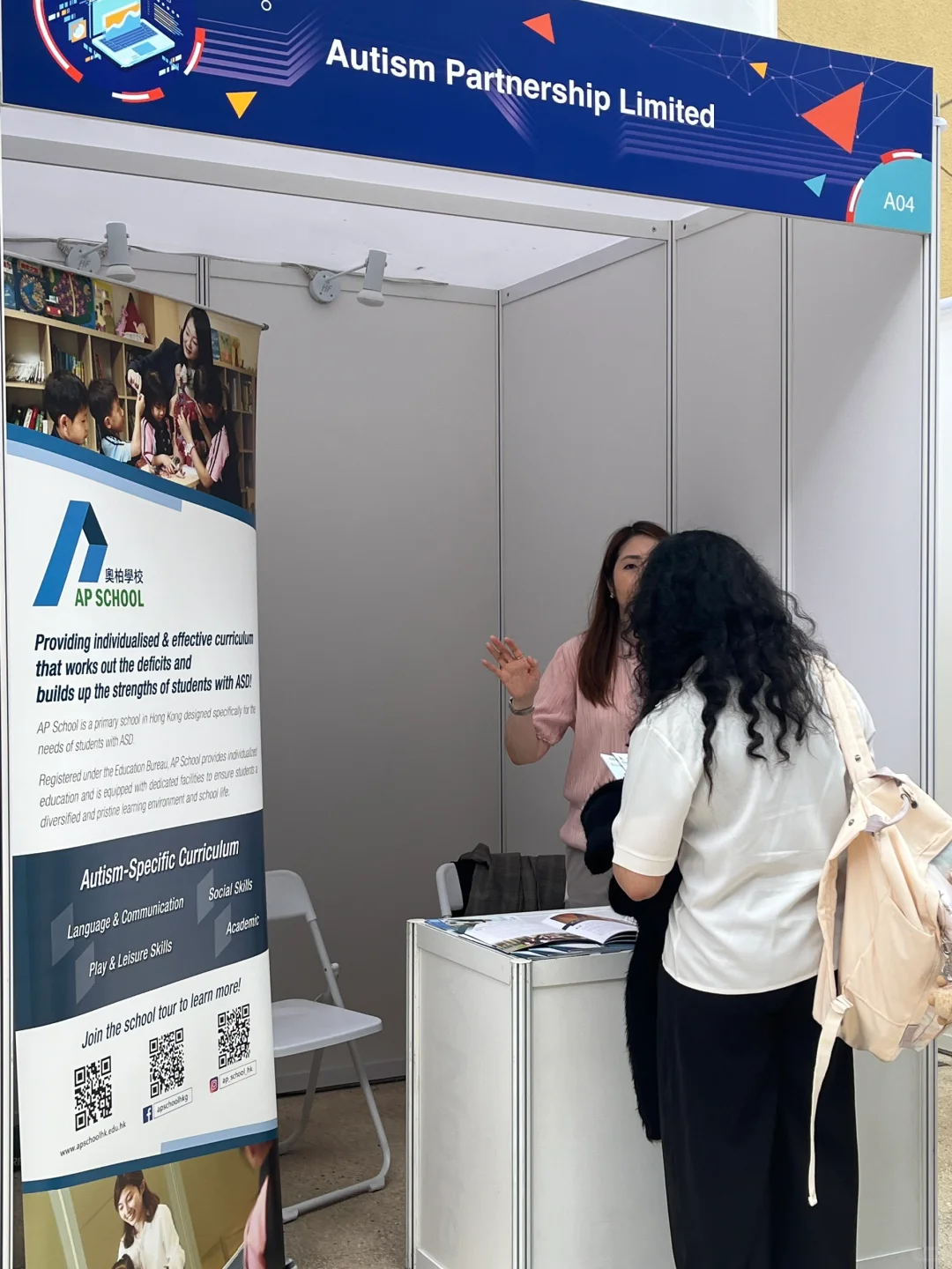 岭南大学2025年职业博览会