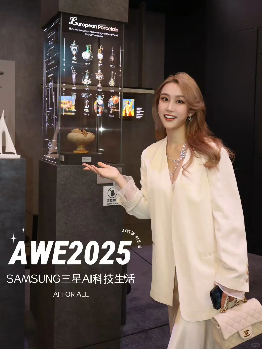 三星黑科技让壁画动起来了！直击AWE博览会！