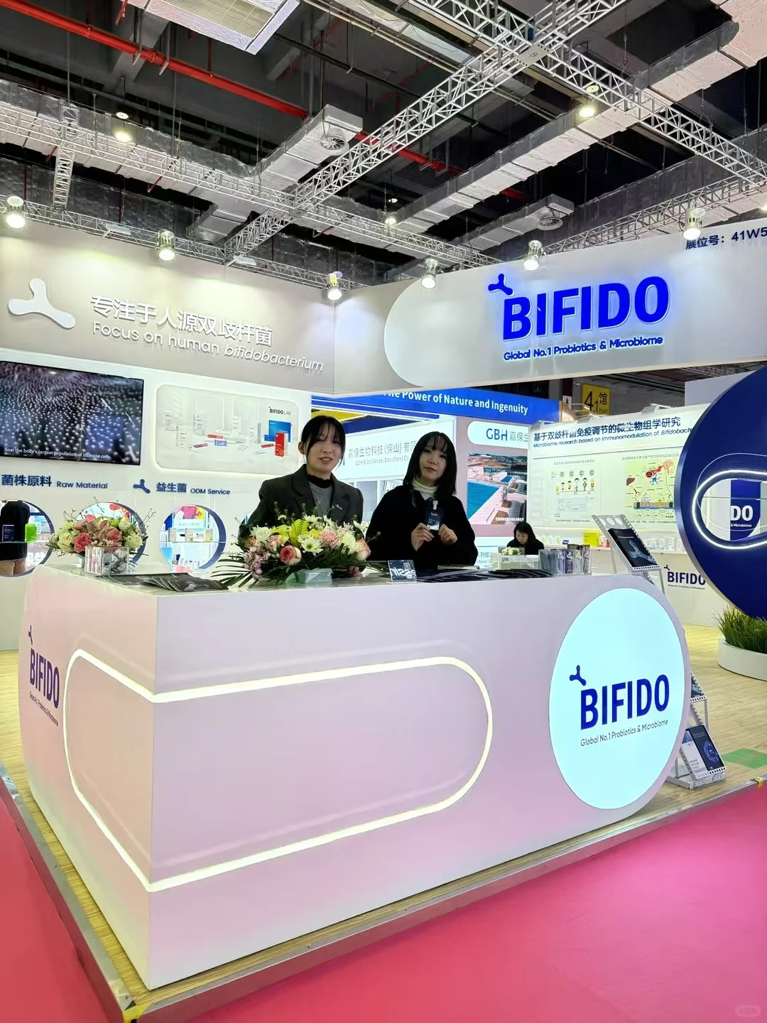 BIFIDO专注于亚洲人源双歧杆菌的研发与应用