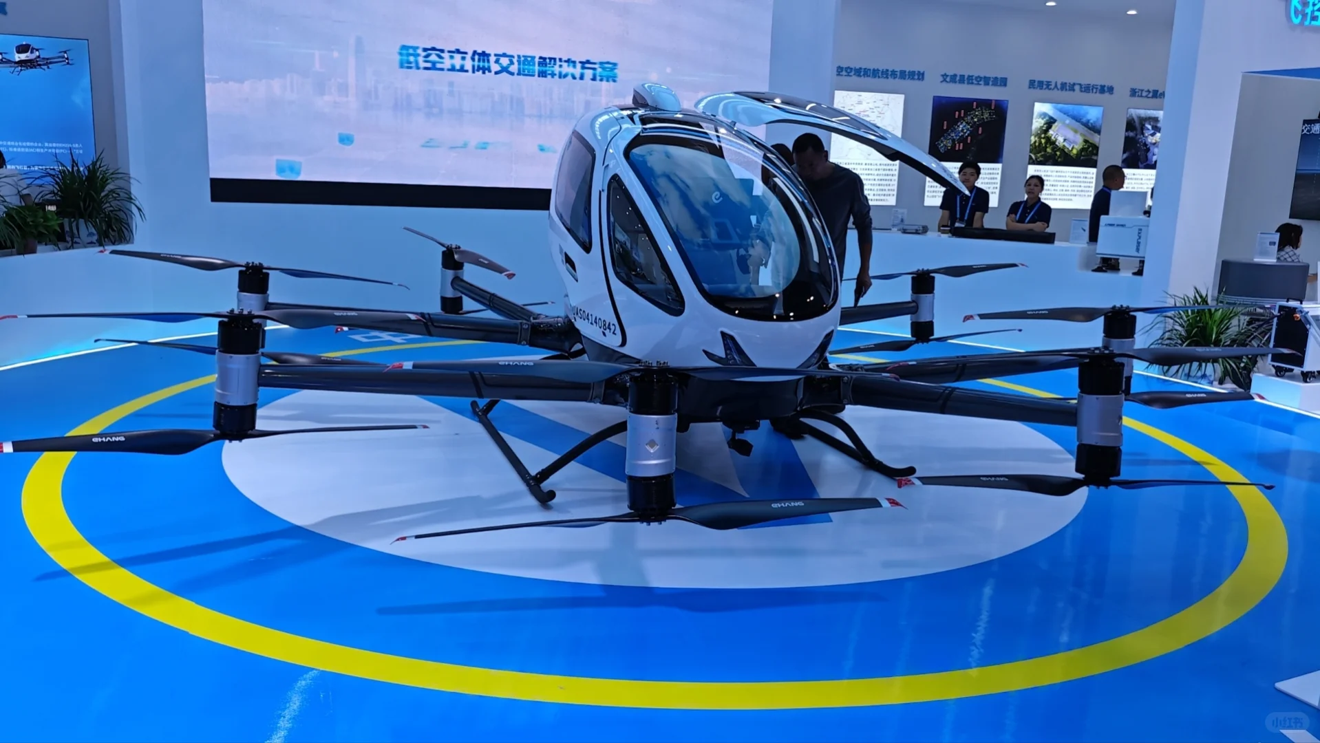 逛展之第三届全球数字贸易博览会