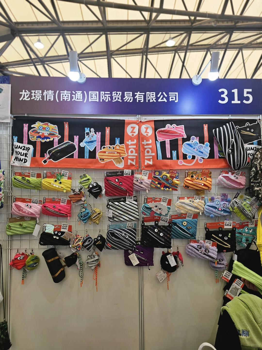 3.21更新)上海文创展2个半日游薅羊毛凑热闹