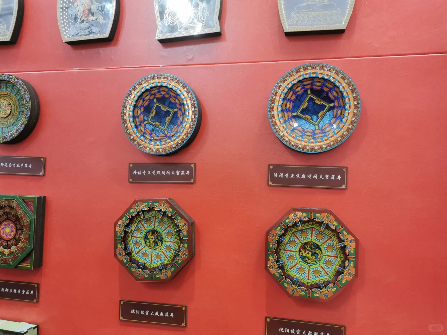 北京国际礼品赠品及生活用品展览会