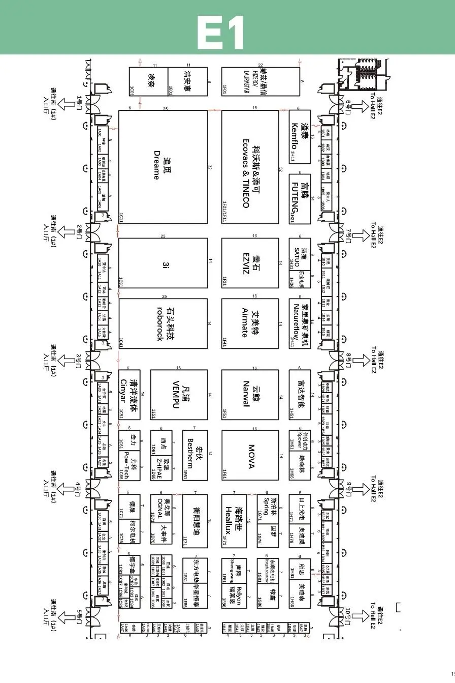 就在今天❗️2025AWE最全逛展攻略?