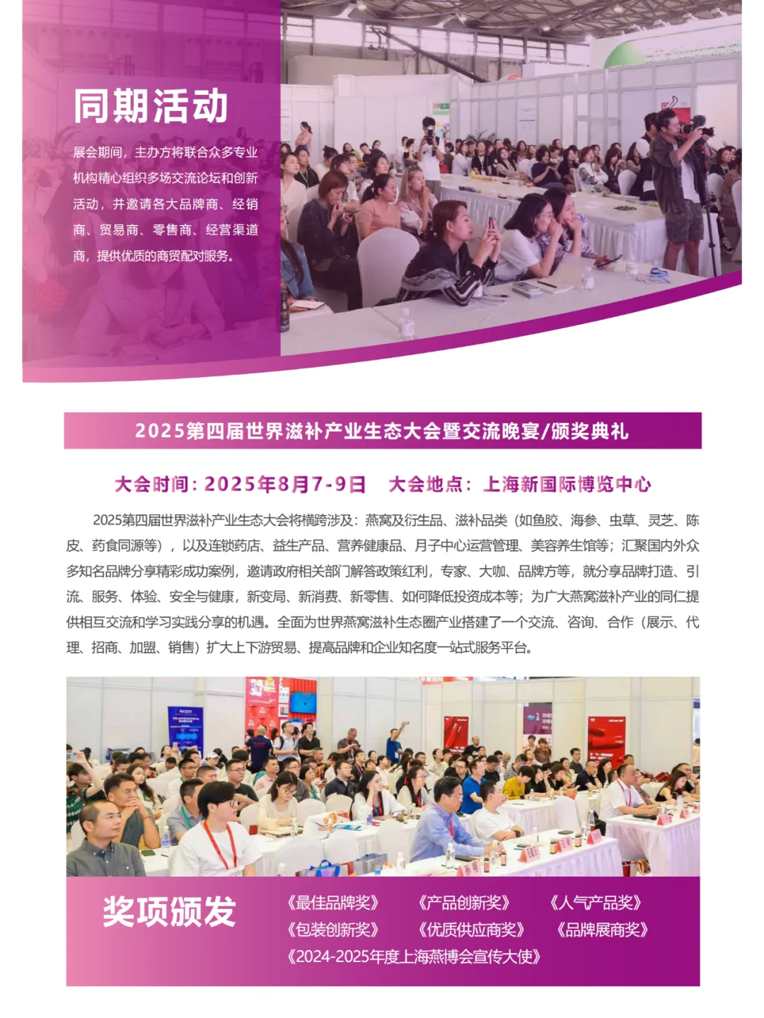 速来~观众预登记开启啦！