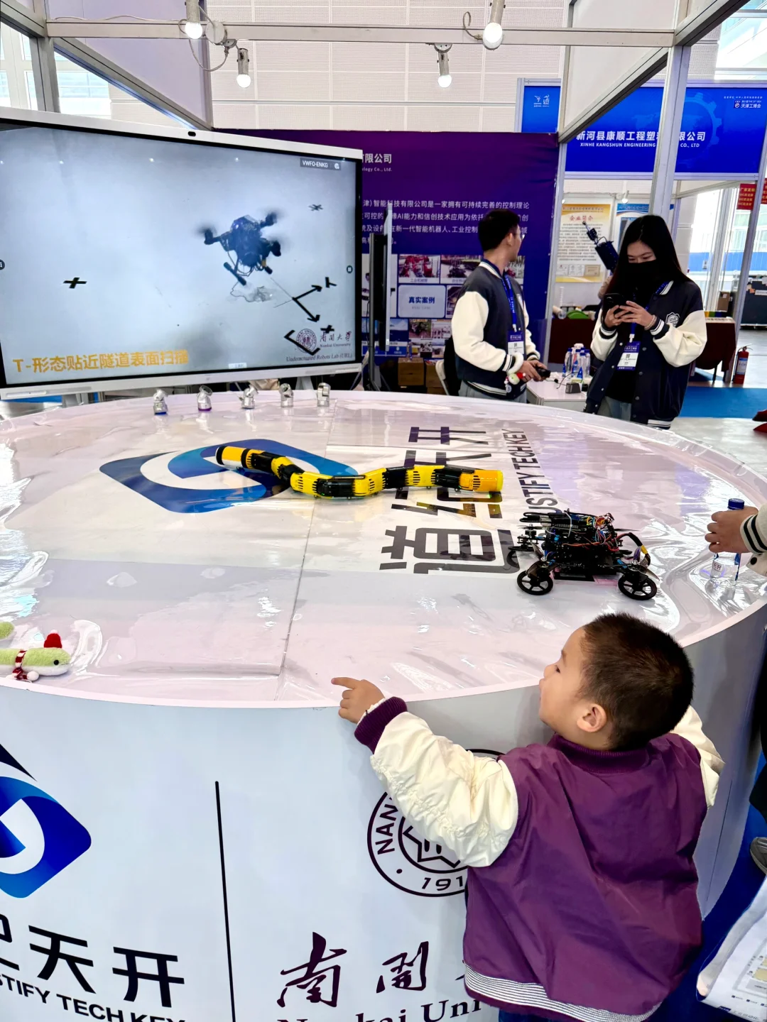 天津遛娃｜免费！春晚的跳舞机器人来天津啦！