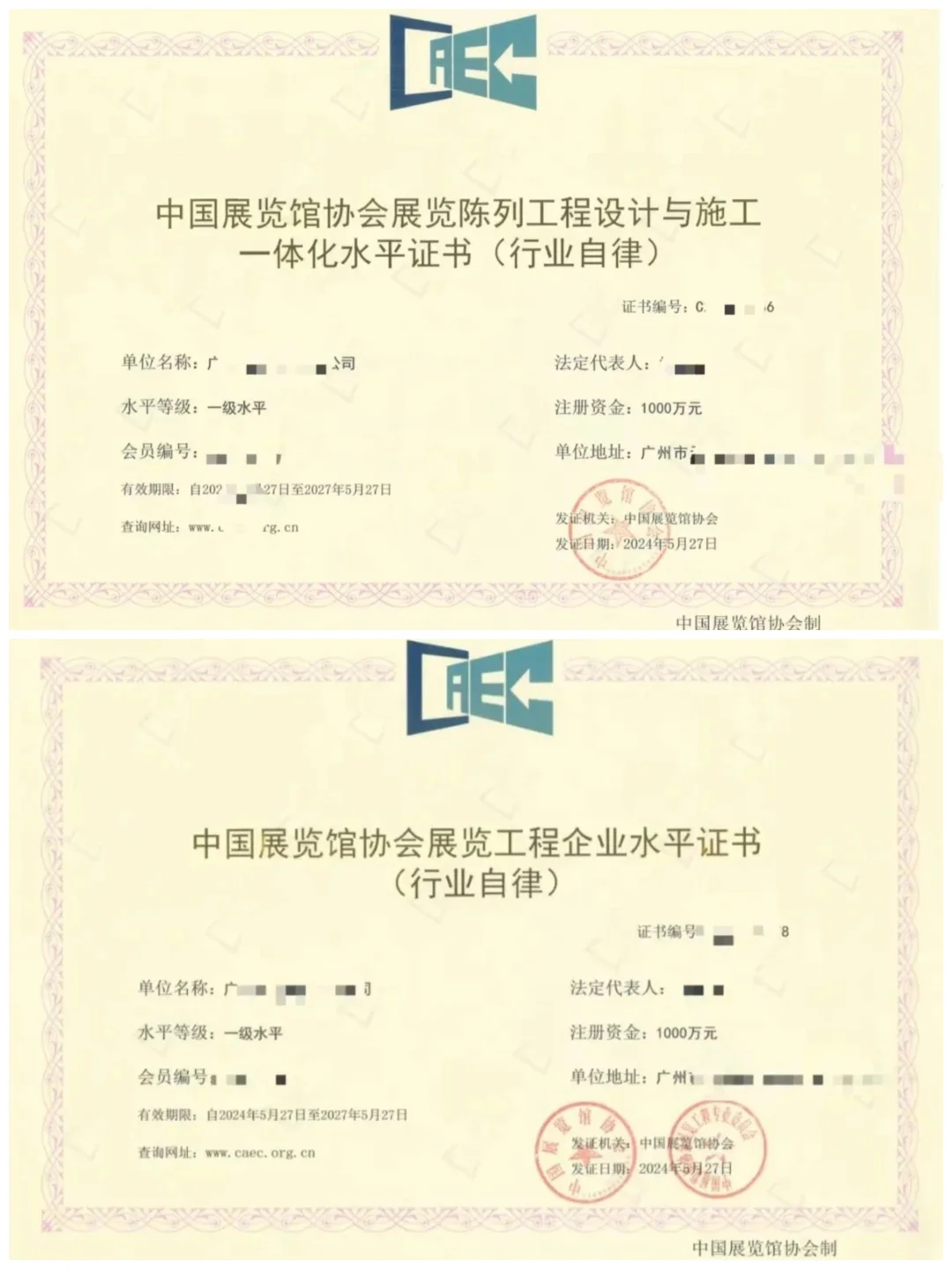 倒计时14天，申报截止