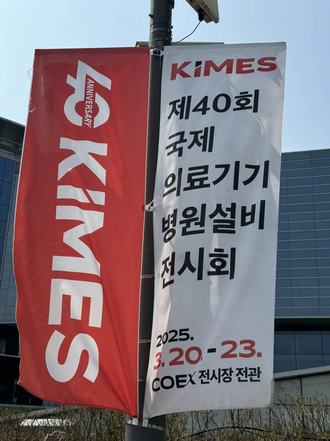 ??地陪日常｜第40届国际医疗&设备展示会