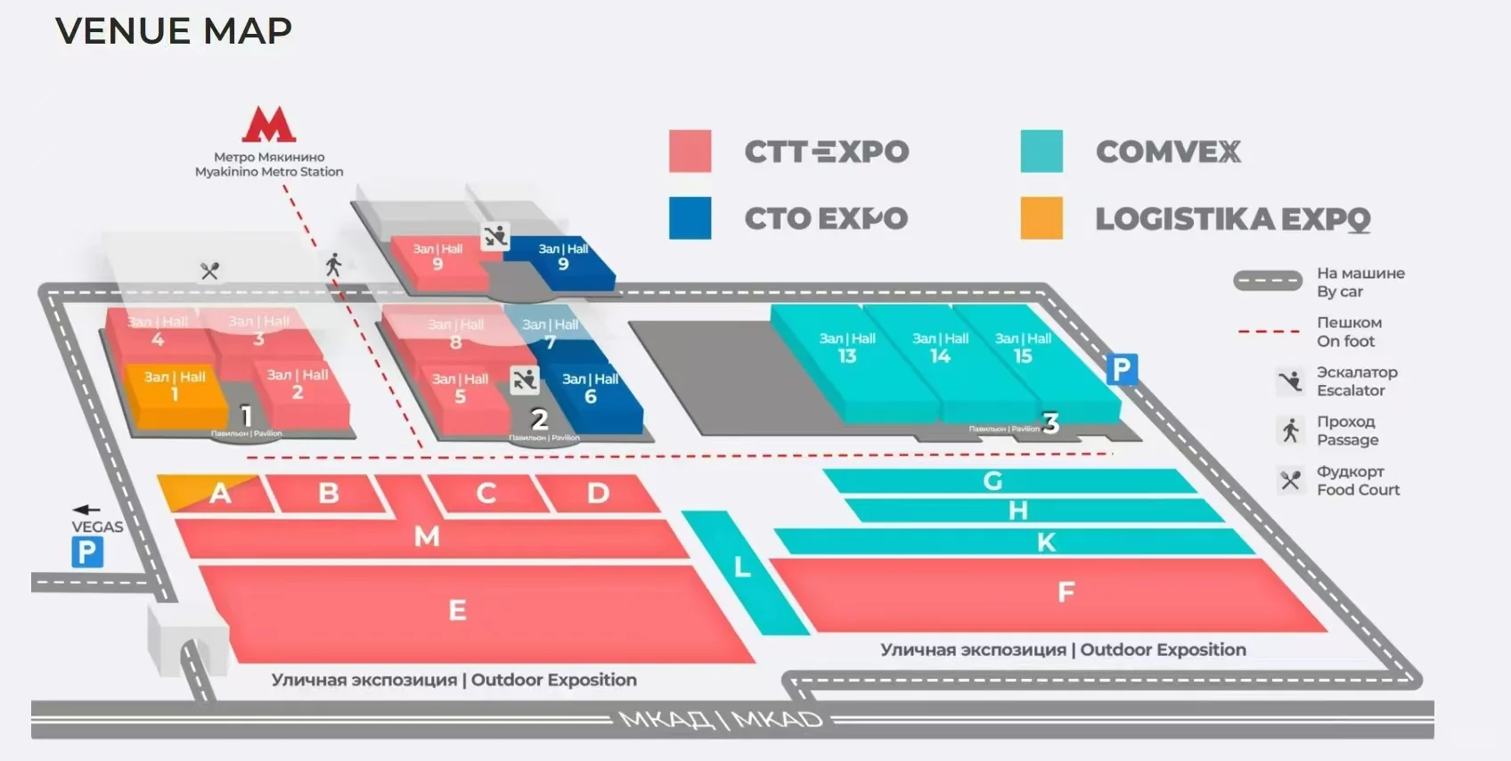 ?开启海外市场新征程，从参加优质展会开始