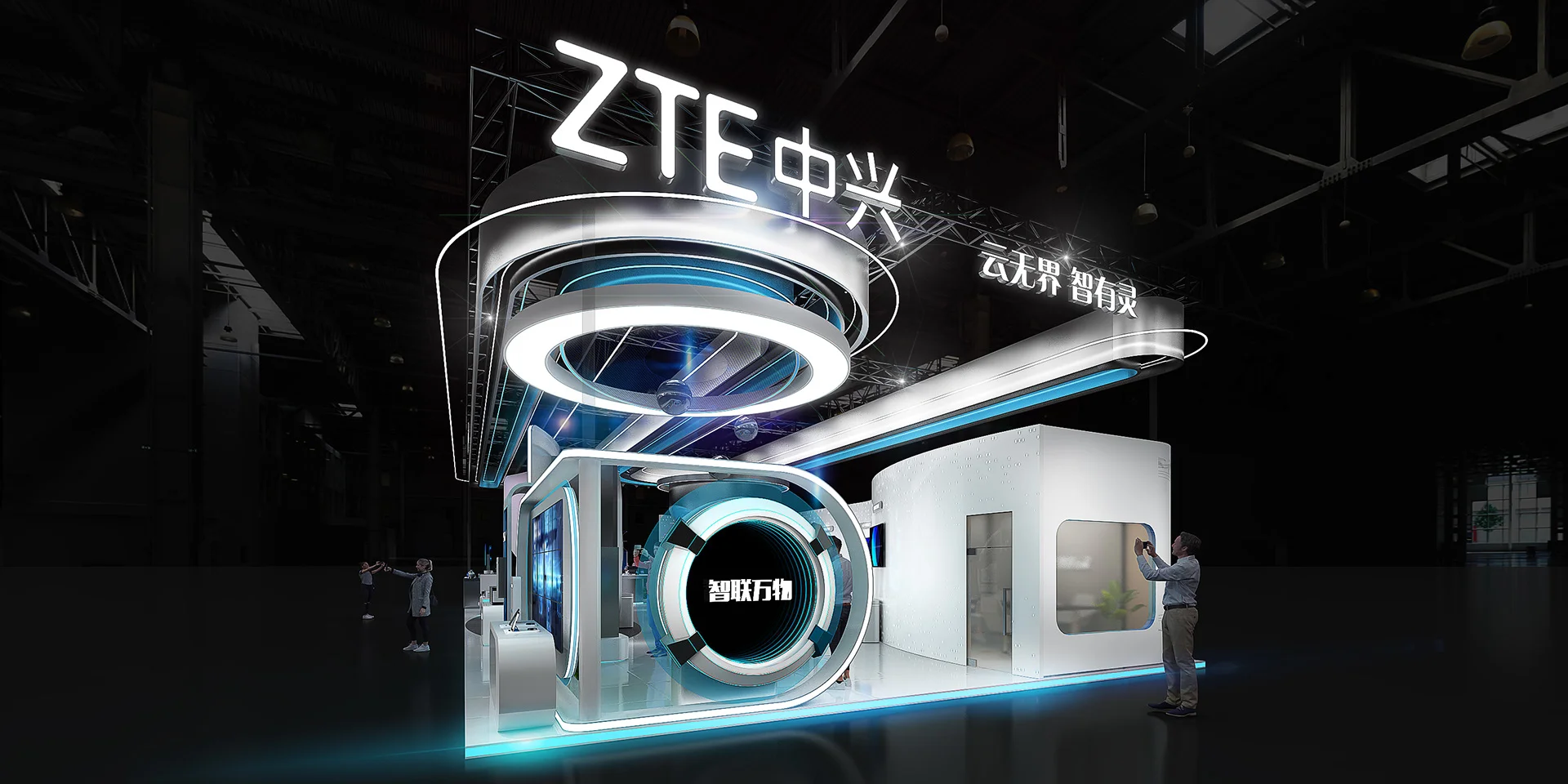 大型科技感展台设计?这样的科技感真的绝了