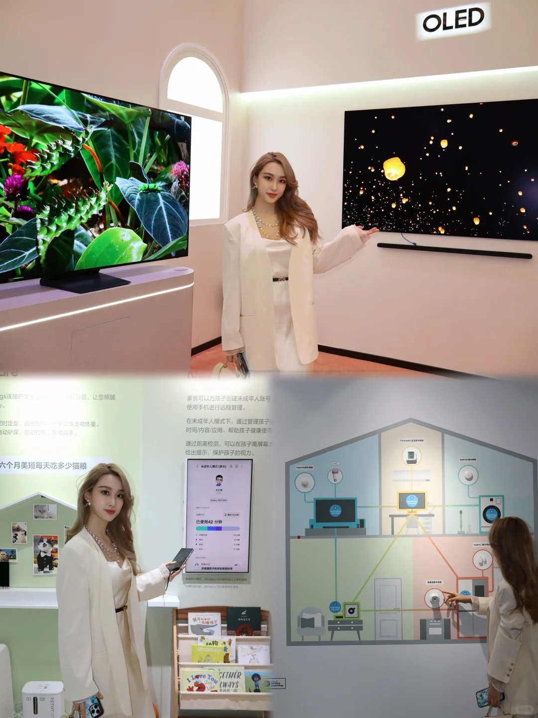 三星黑科技让壁画动起来了！直击AWE博览会！