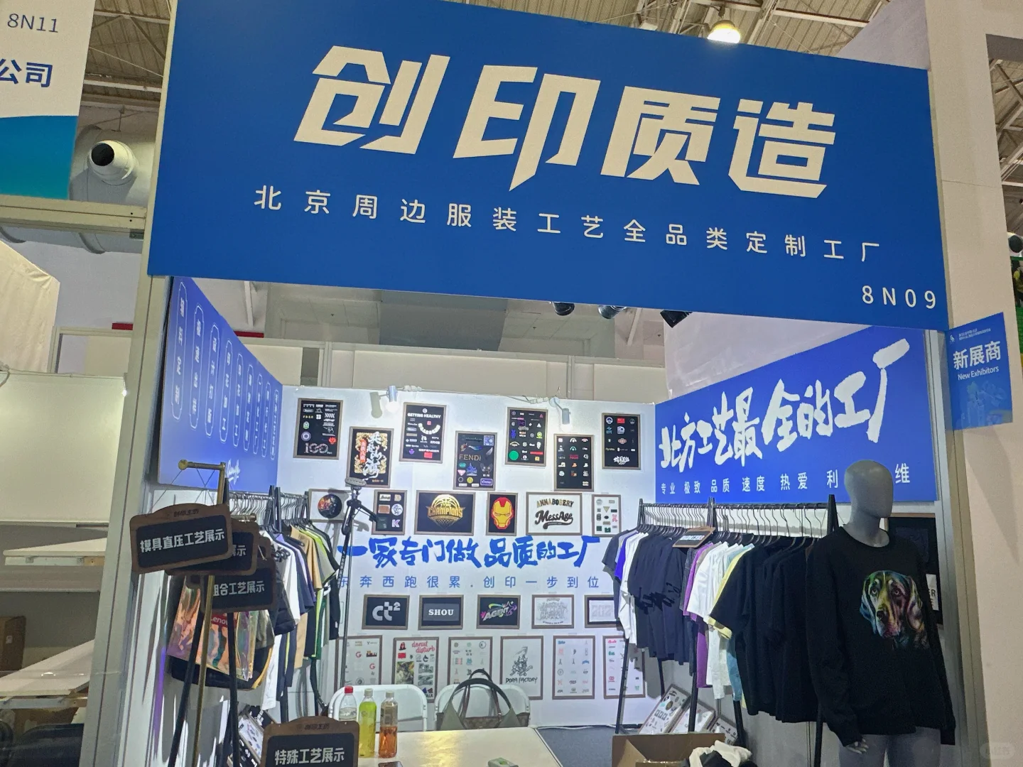 一起来看展会呀??