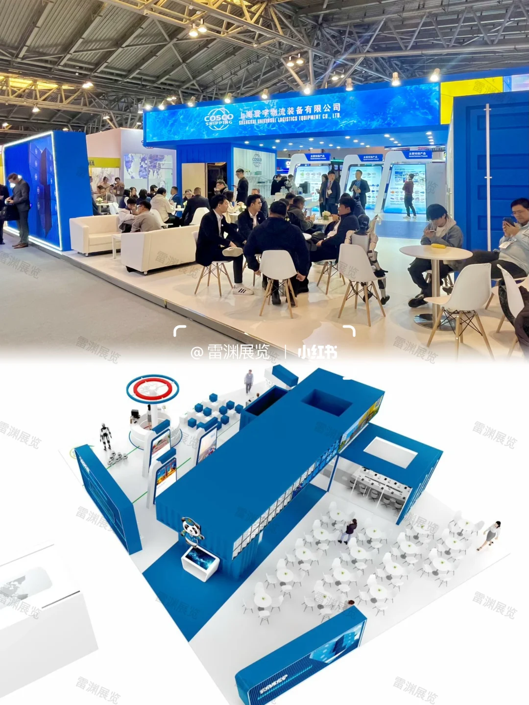 物流展｜案例分享｜超大面积震撼落地！?