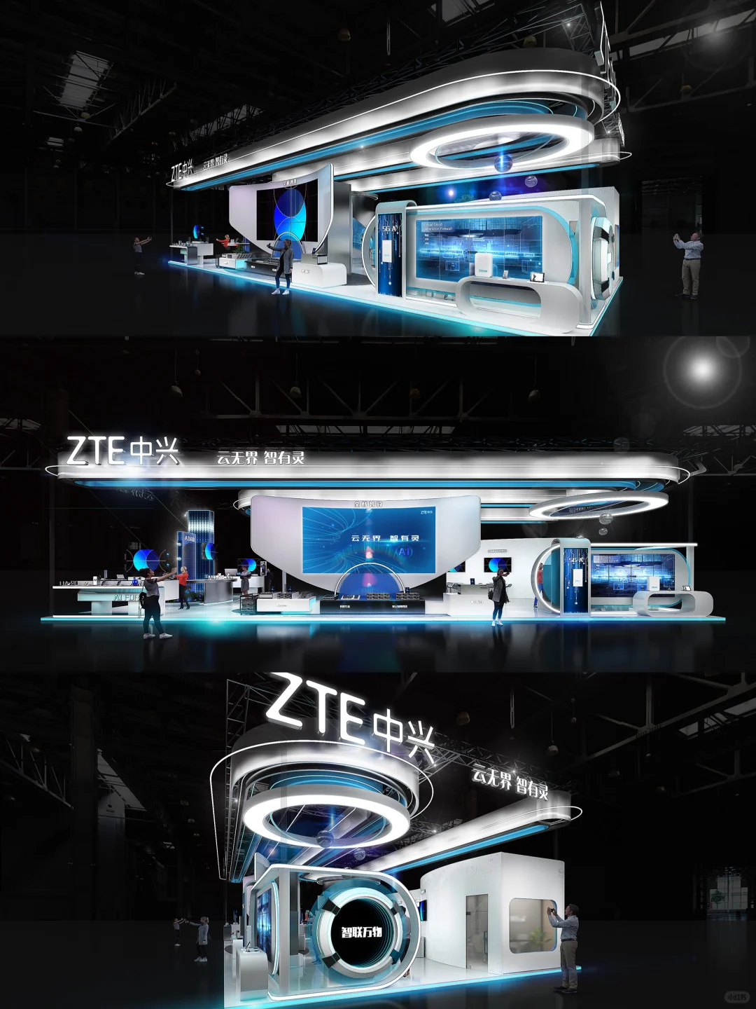 大型科技感展台设计?这样的科技感真的绝了