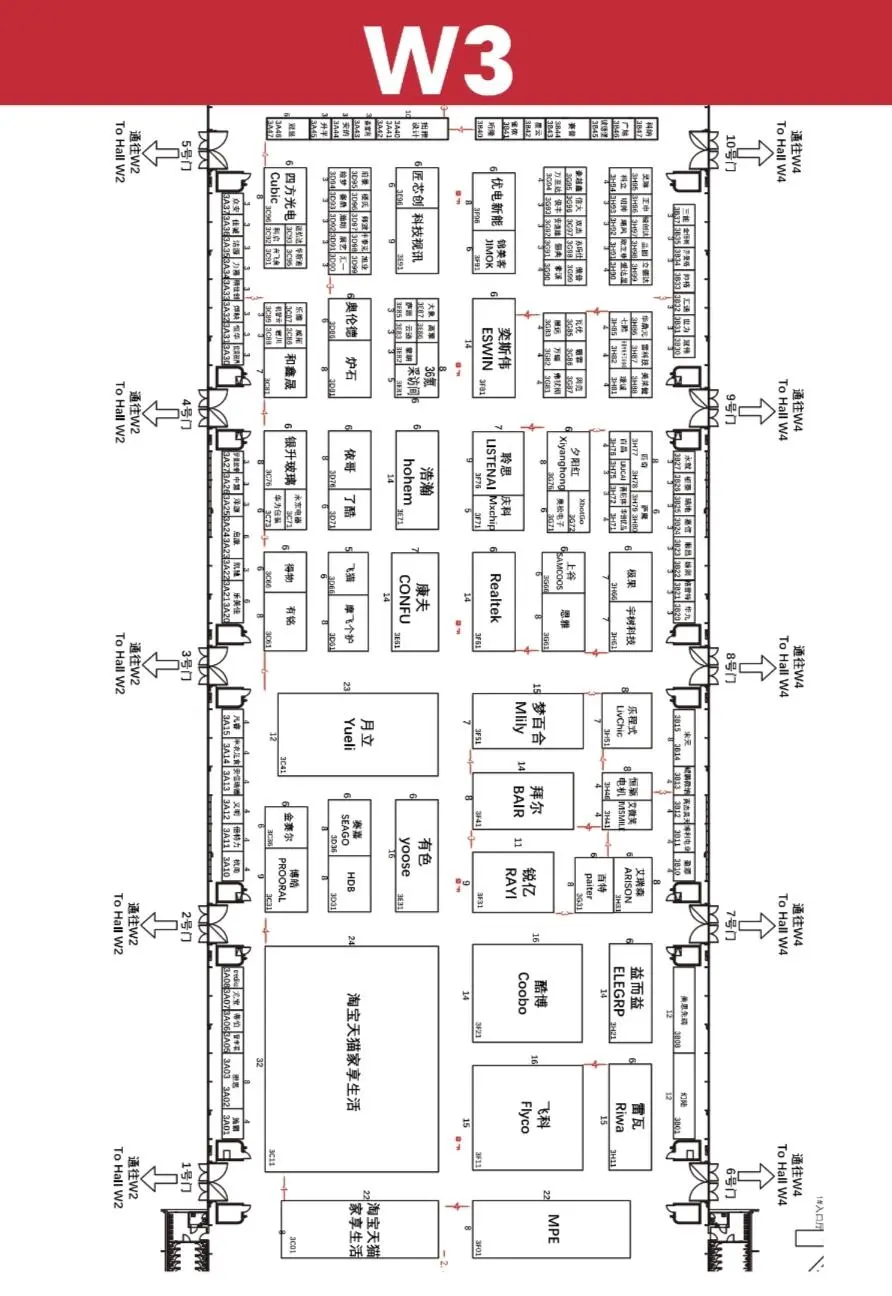 就在今天❗️2025AWE最全逛展攻略?