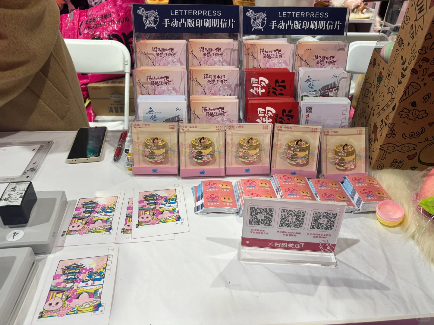 锡马博览会逛了（观众版）