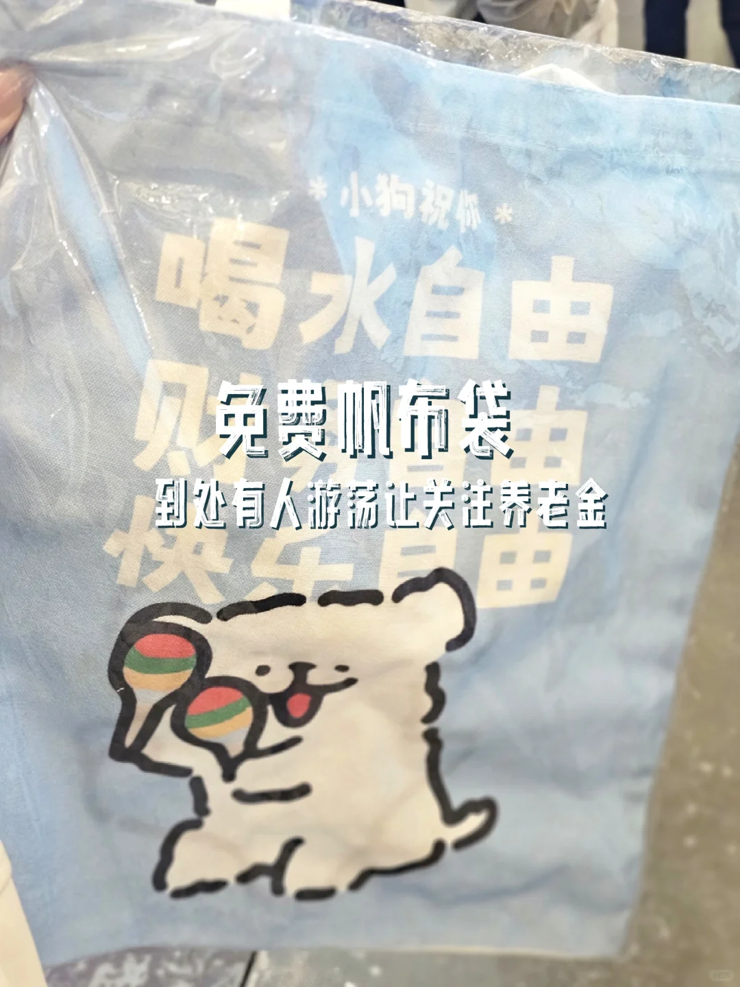 3.21更新)上海文创展2个半日游薅羊毛凑热闹