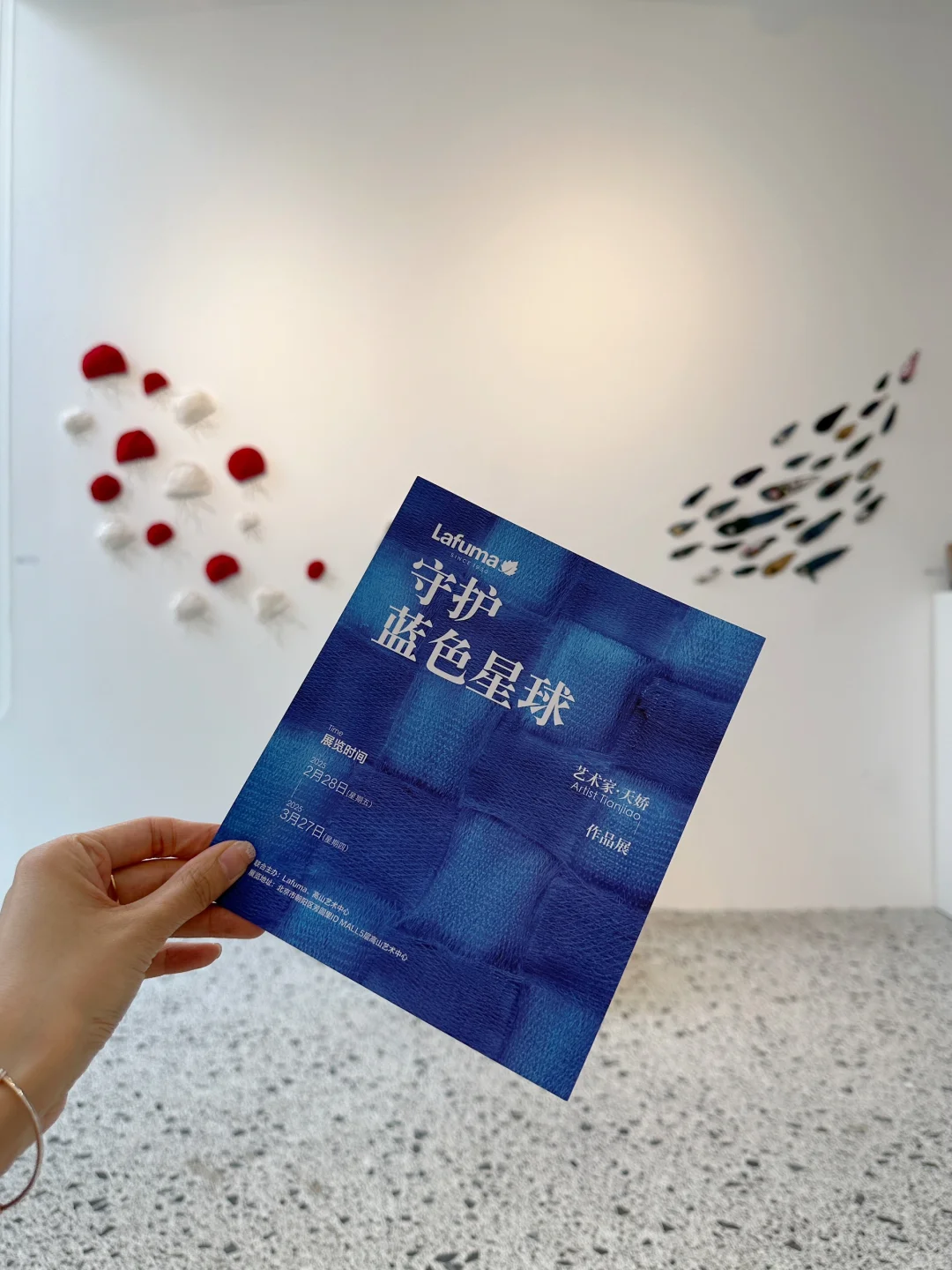 北京新展｜守护蓝色星球?