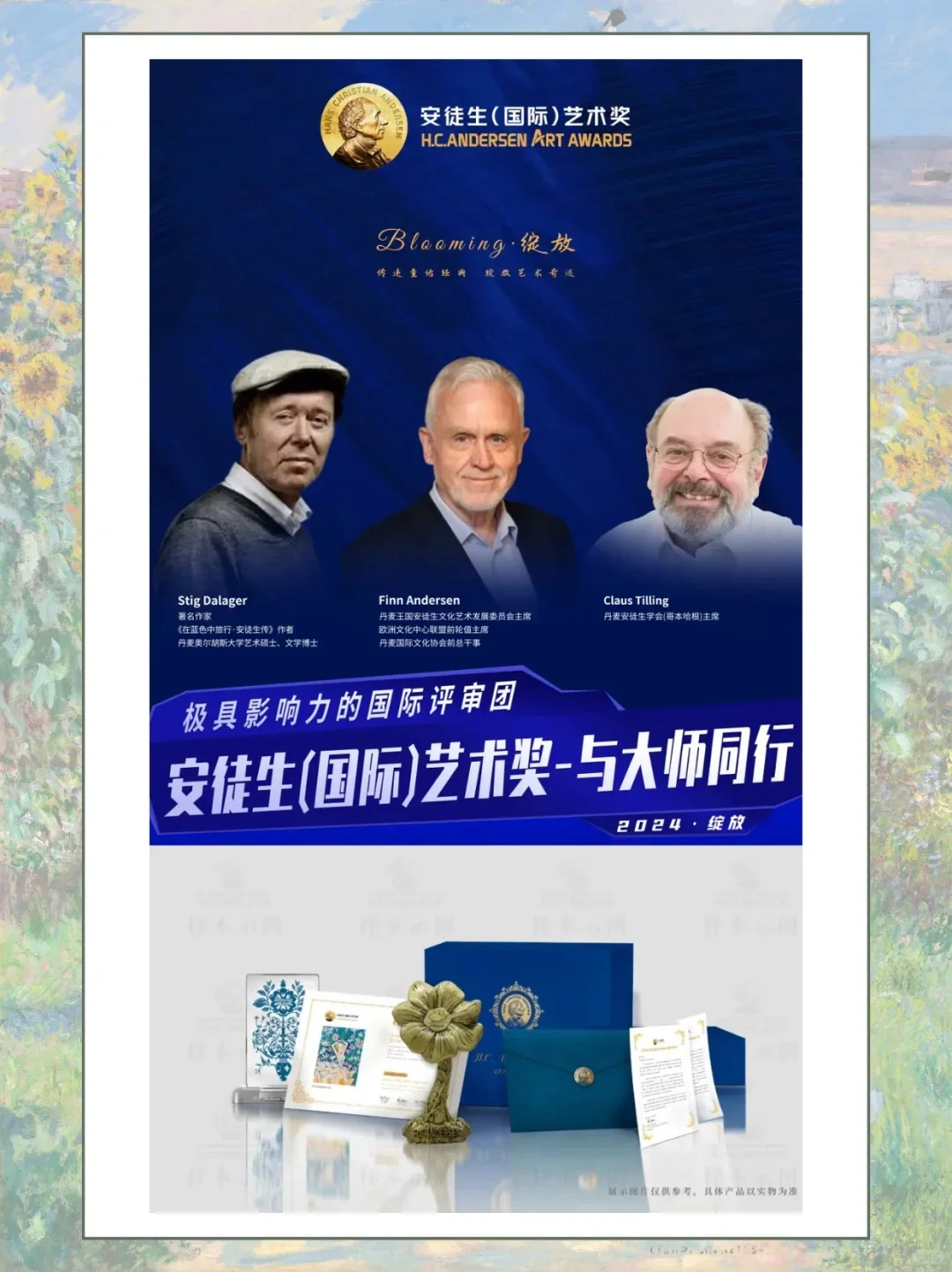 ?终于有美术展可以投稿了！！！