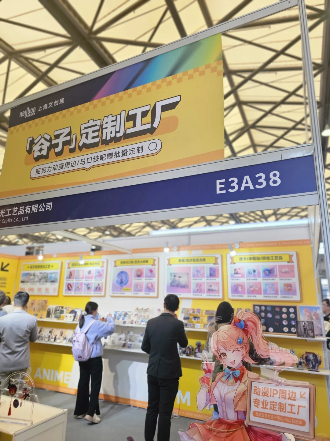 3.21更新)上海文创展2个半日游薅羊毛凑热闹