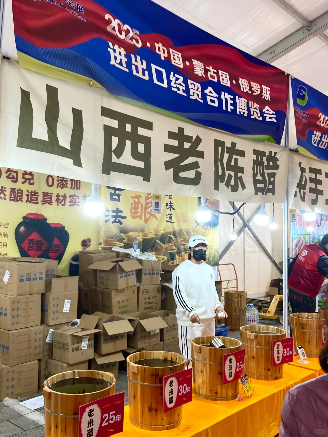 截止到三月底！来中蒙俄经贸博览会“赶大集”！