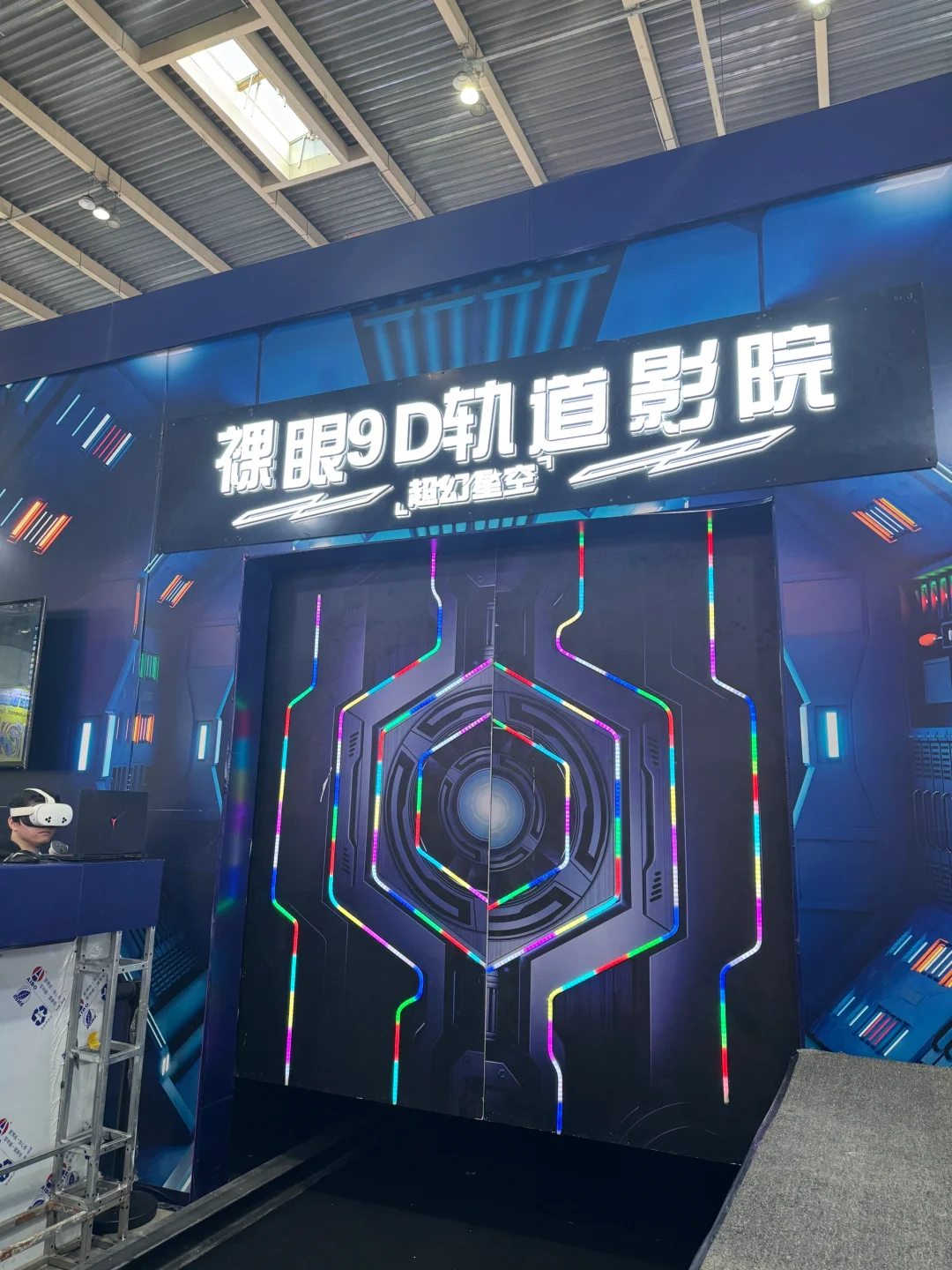 游乐设施博览会！这明明是成年人的游乐场！！