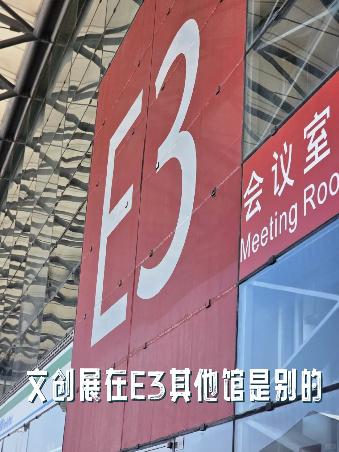 3.21更新)上海文创展2个半日游薅羊毛凑热闹