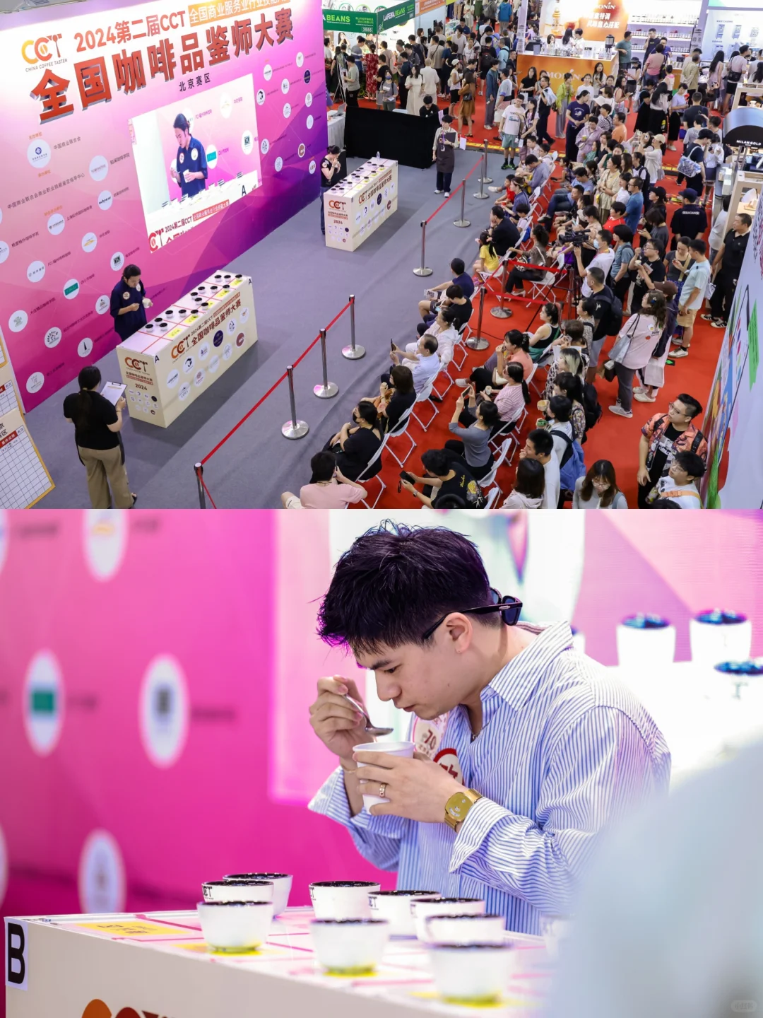 专业度拉满！Cafe Show现场比赛精彩纷呈✨