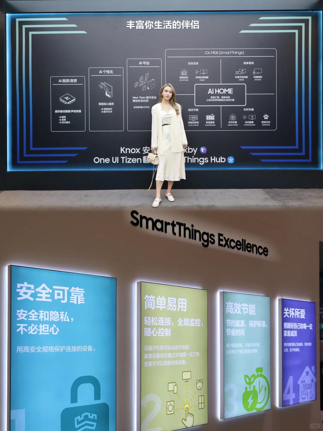 三星黑科技让壁画动起来了！直击AWE博览会！