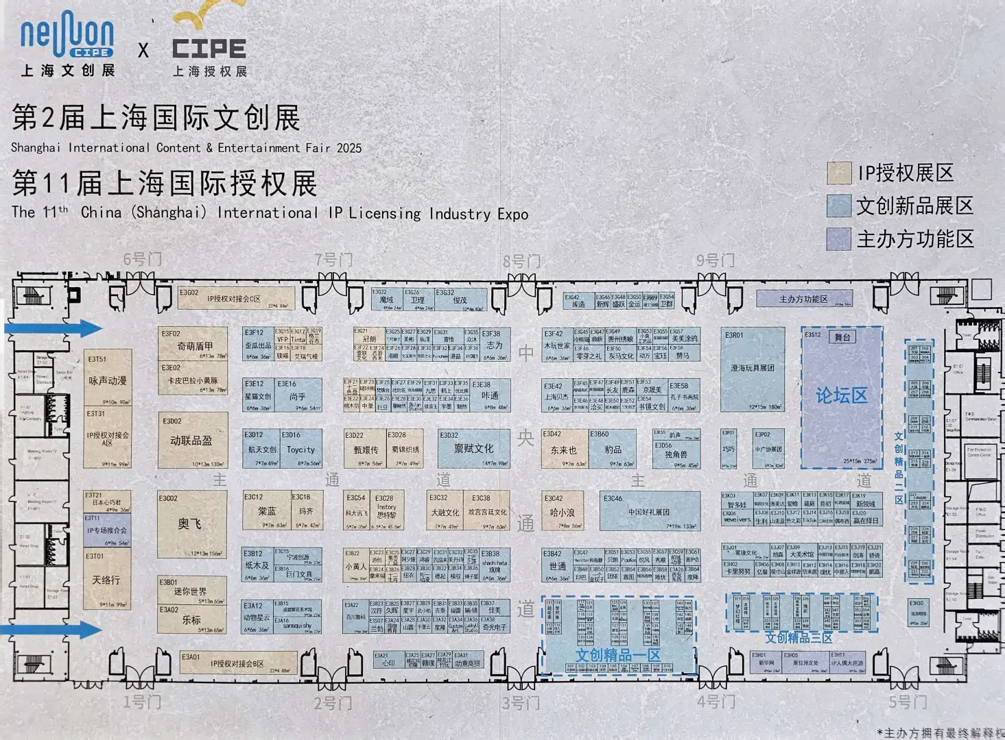 3.21更新)上海文创展2个半日游薅羊毛凑热闹