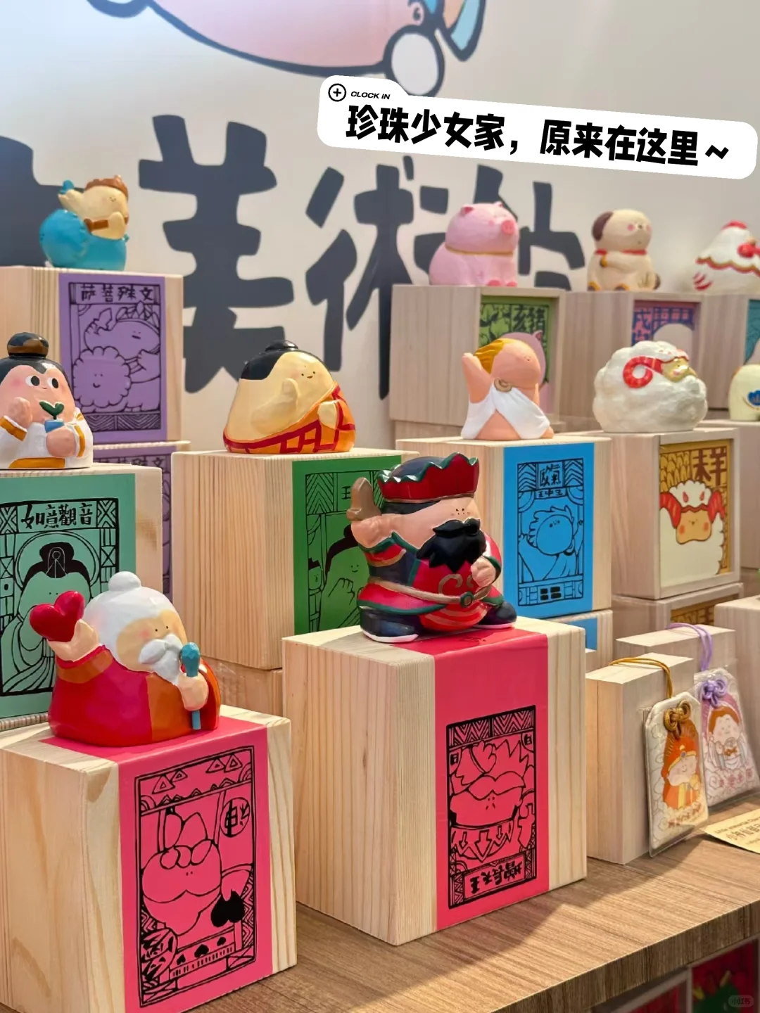 上海文创节逛展实录✨ 非专业人士真实感受