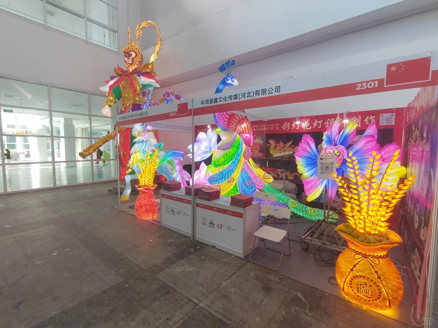 2025中国(北京）国际游乐设施设备展览会#灯