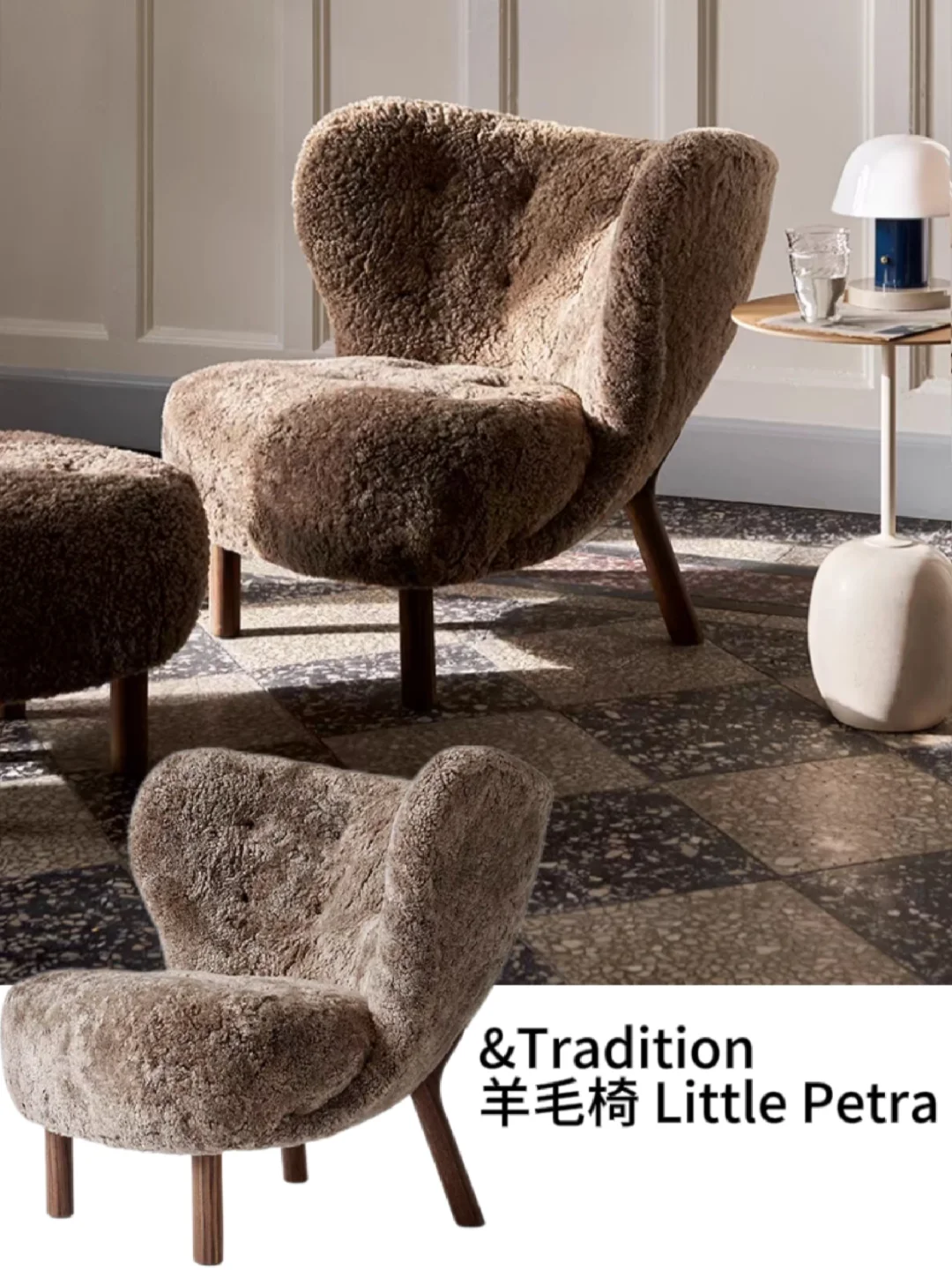 好温柔啊～Tradition羊毛椅