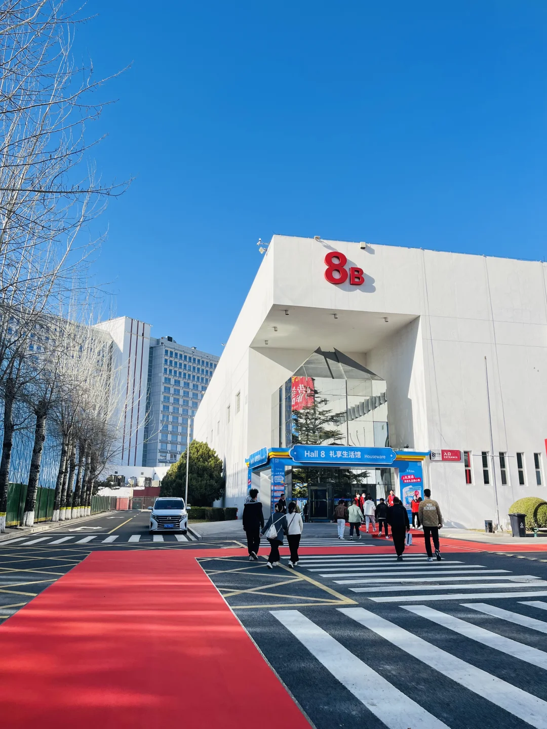 北京国际礼品家居展 3.20-22