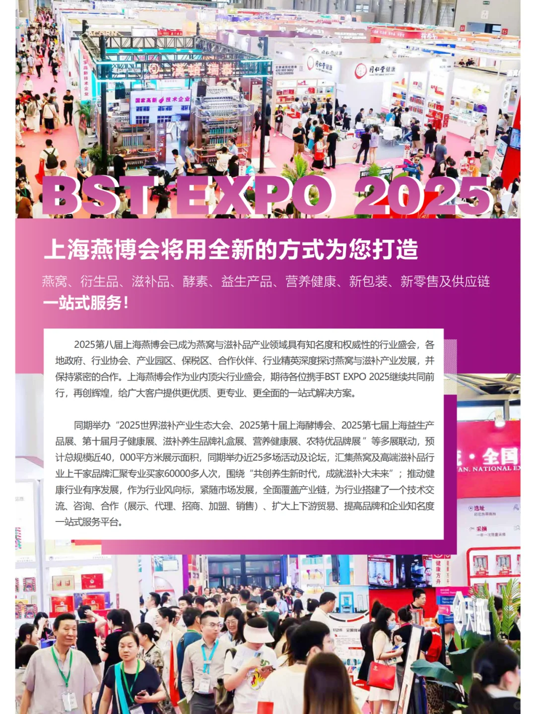 速来~观众预登记开启啦！