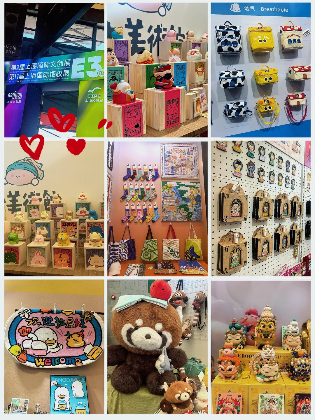 上海文创节逛展实录✨ 非专业人士真实感受