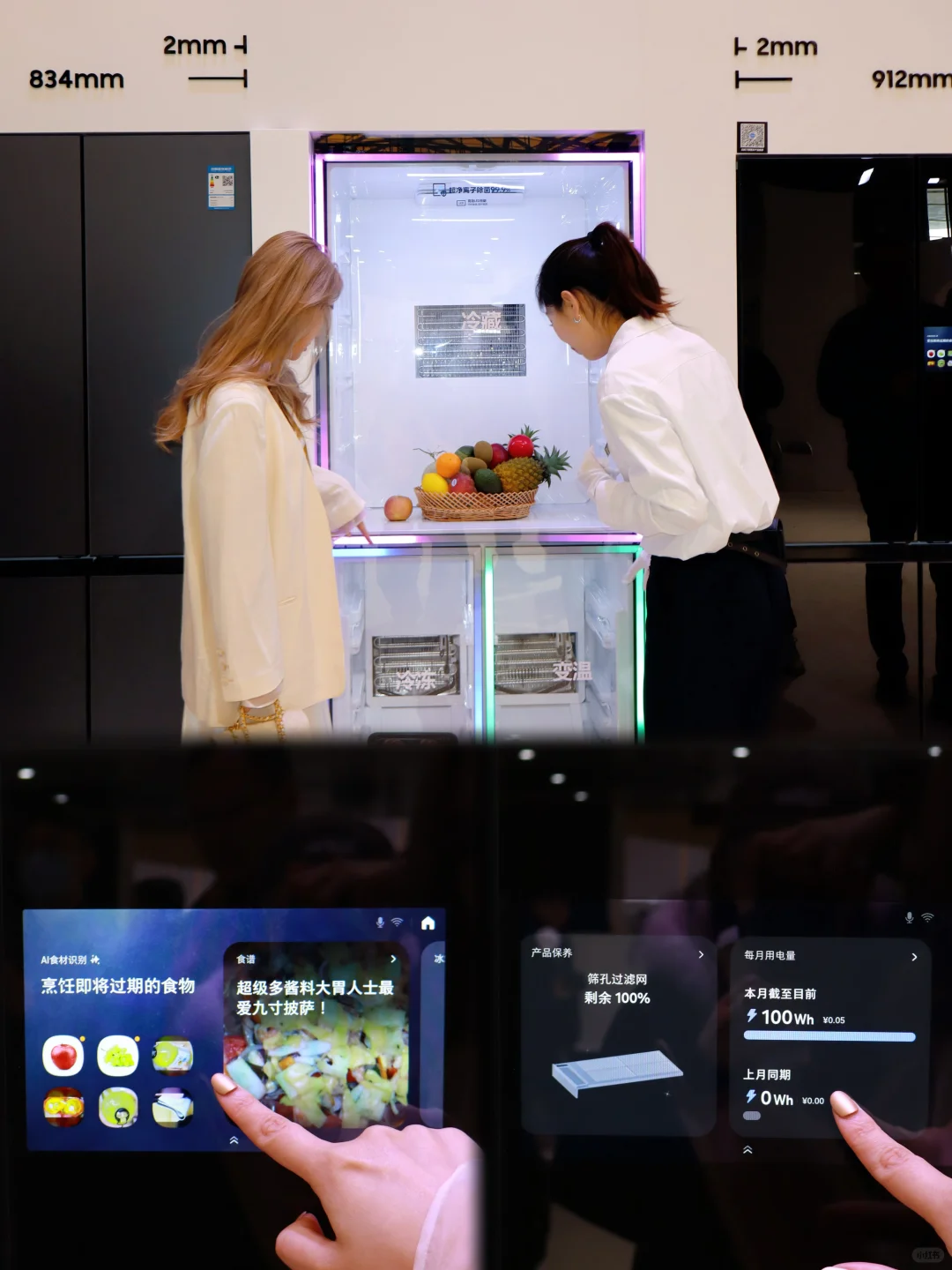 三星黑科技让壁画动起来了！直击AWE博览会！