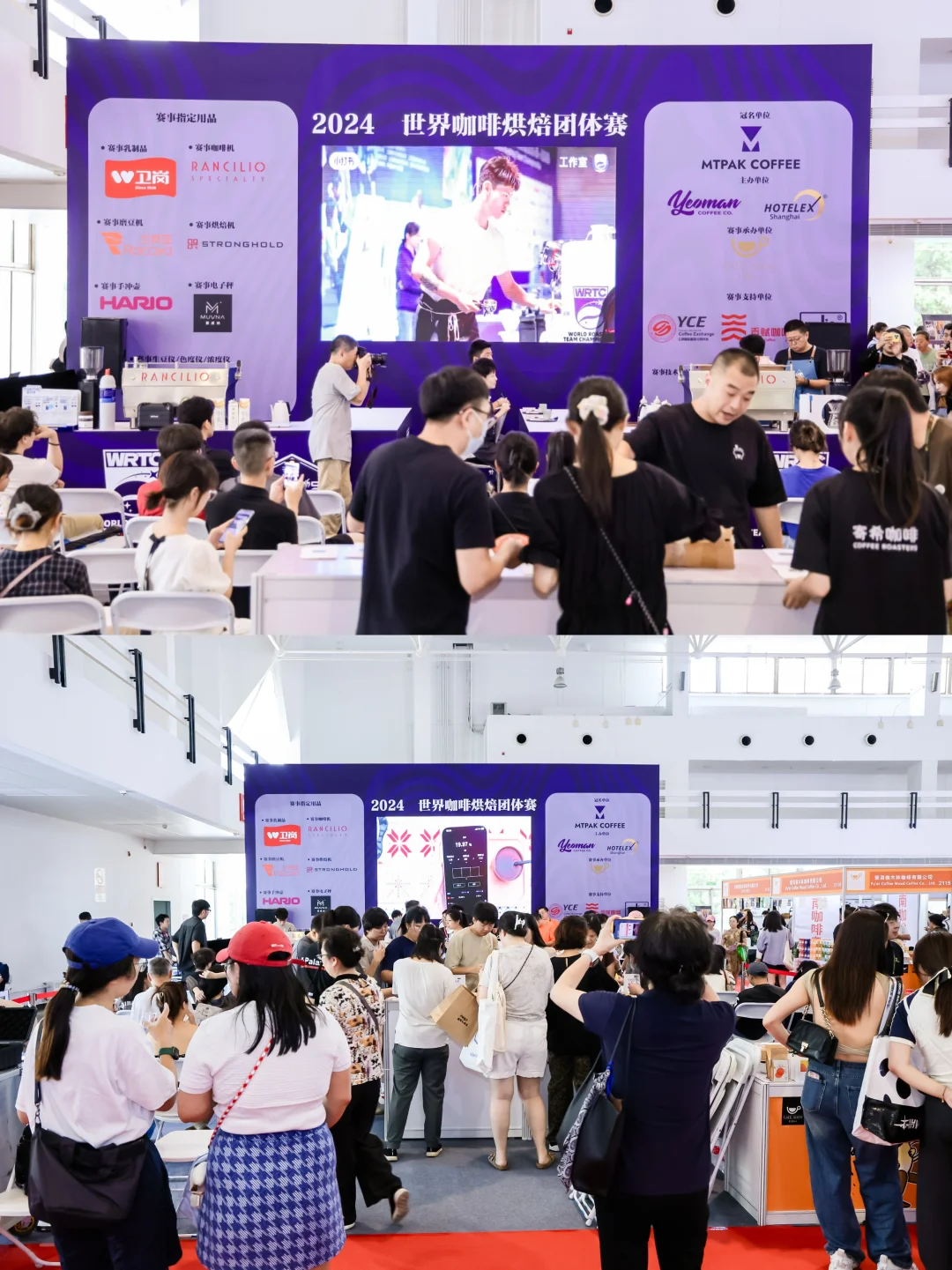 专业度拉满！Cafe Show现场比赛精彩纷呈✨