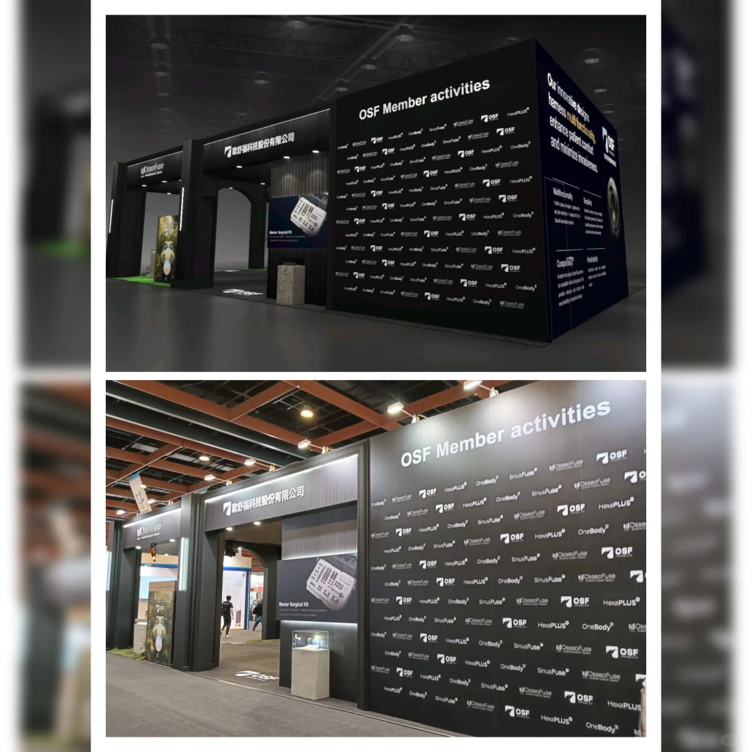 ✨ 沉浸式展覽設計，打造高吸引力攤位 ✨