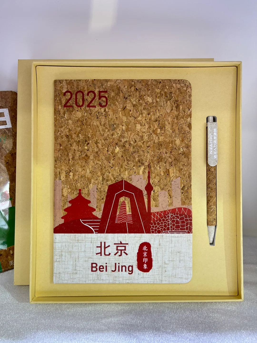 北京国际礼品家居展 3.20-22