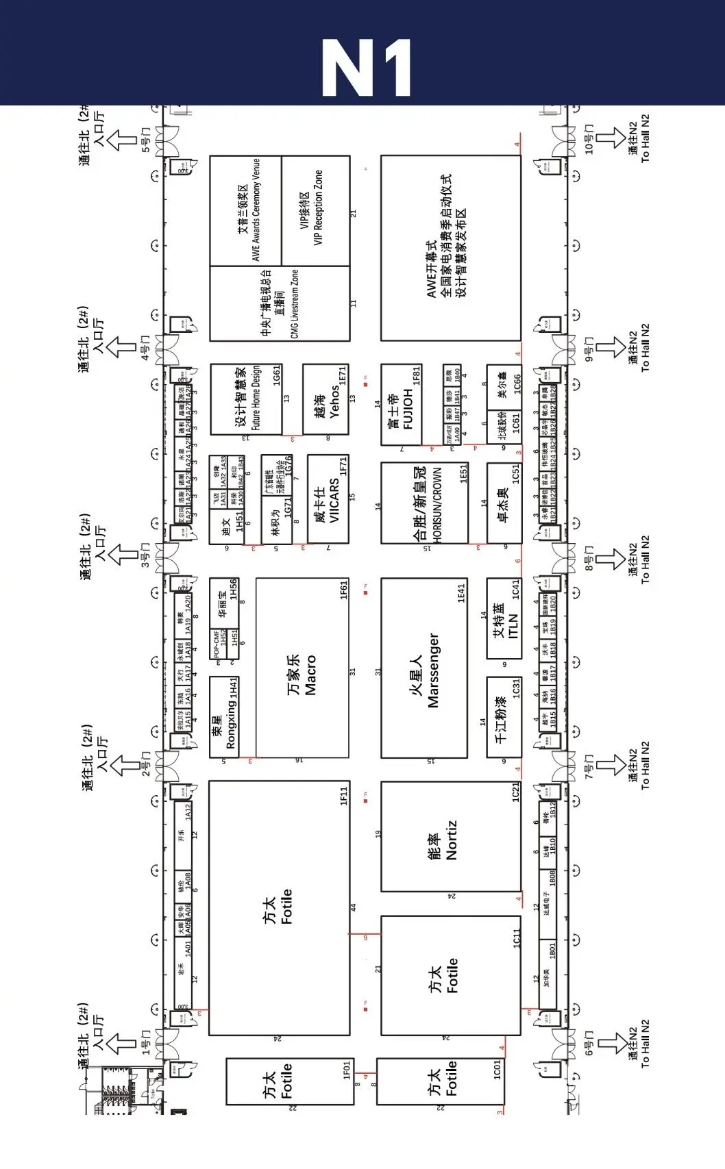 就在今天❗️2025AWE最全逛展攻略?
