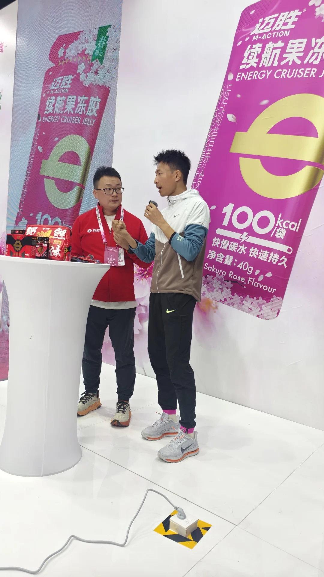 无锡马拉松博览会撸点羊毛