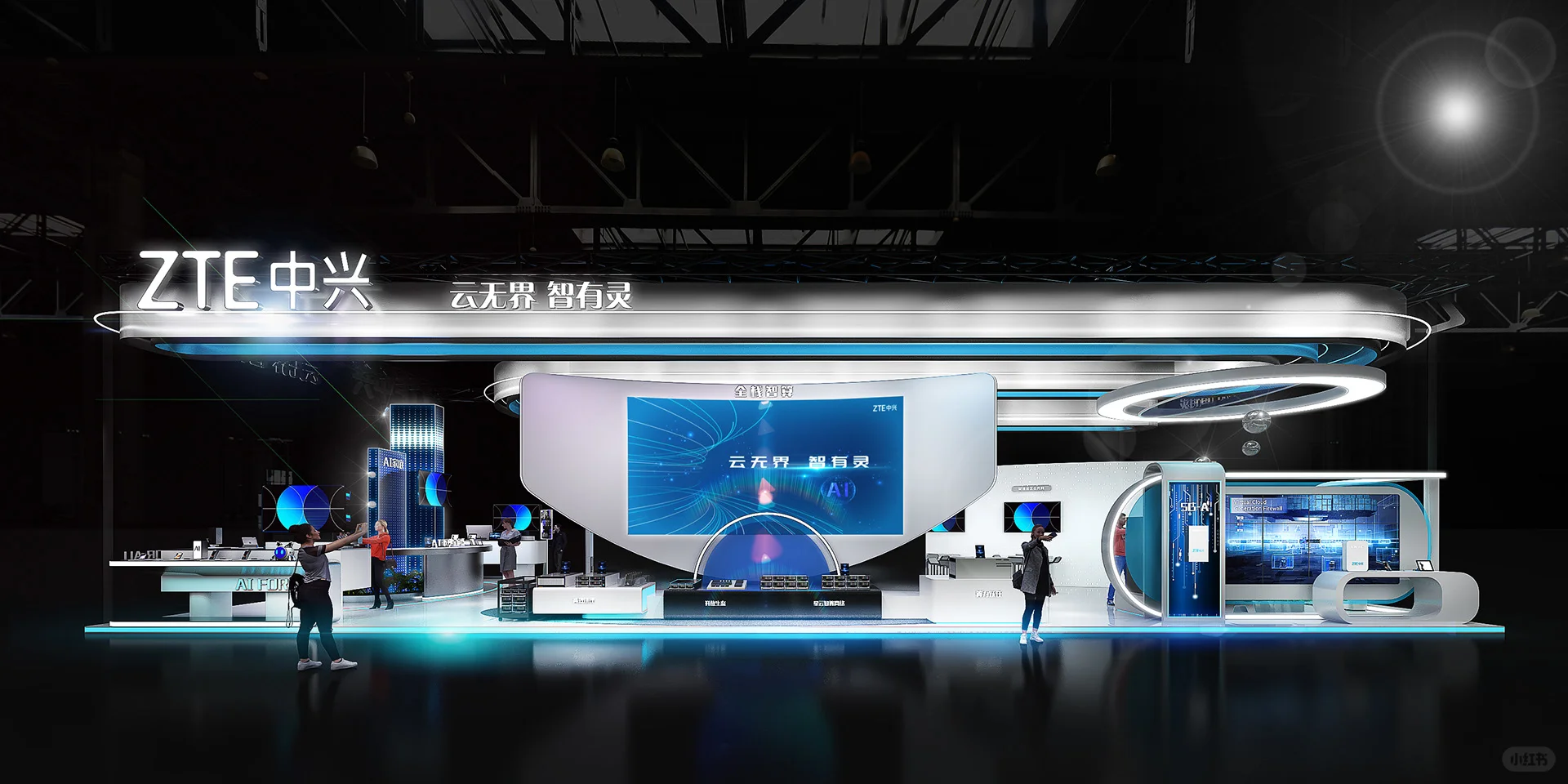 大型科技感展台设计?这样的科技感真的绝了