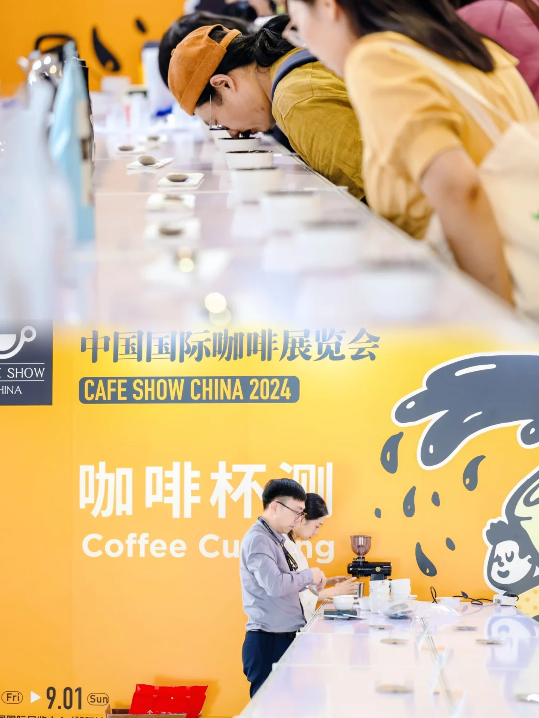 专业度拉满！Cafe Show现场比赛精彩纷呈✨