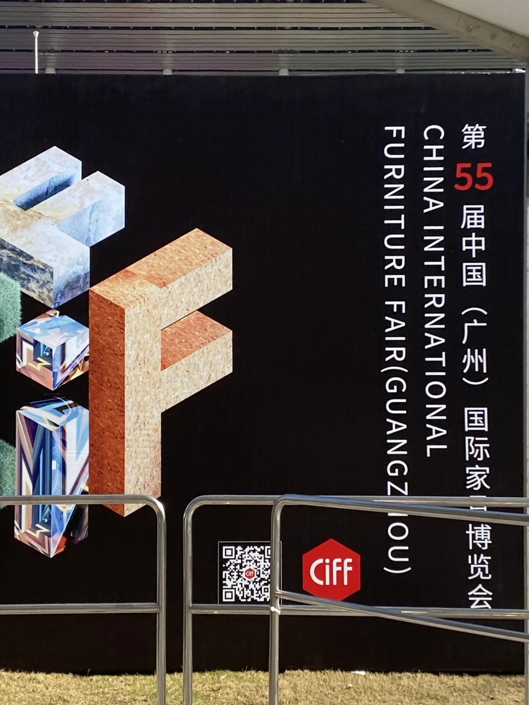 ?广外丨CIFF国际家具博览会翻译全记录