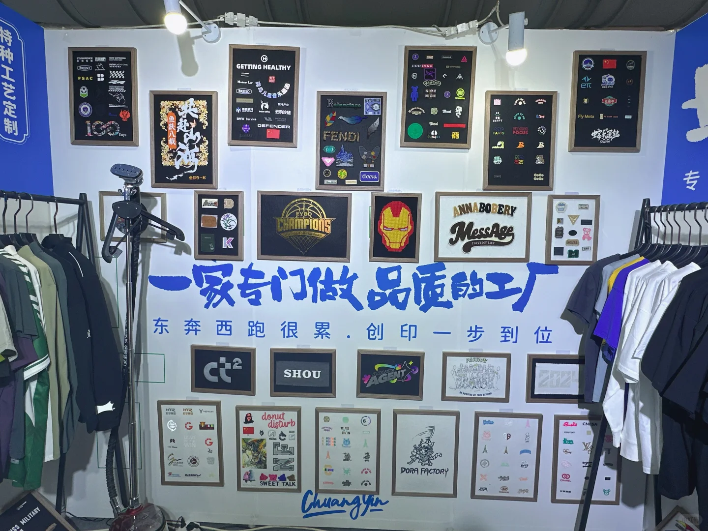 一起来看展会呀??