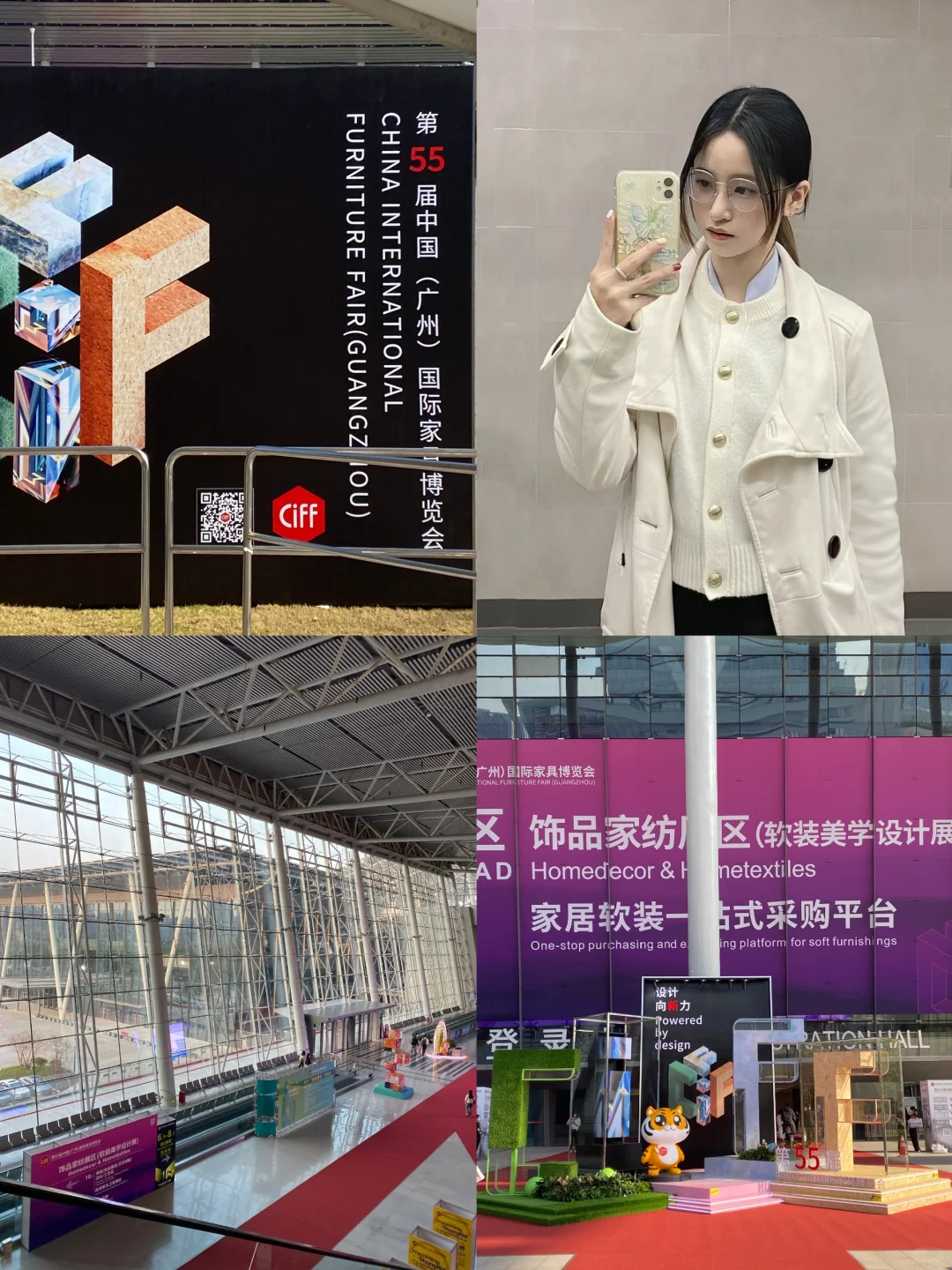 ?广外丨CIFF国际家具博览会翻译全记录