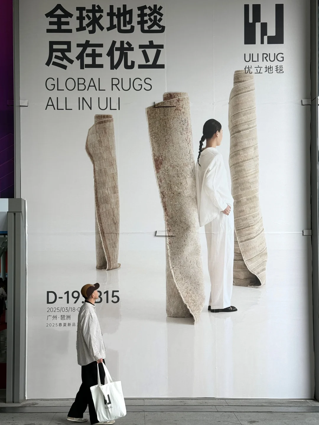 广州新展 极简主义家居